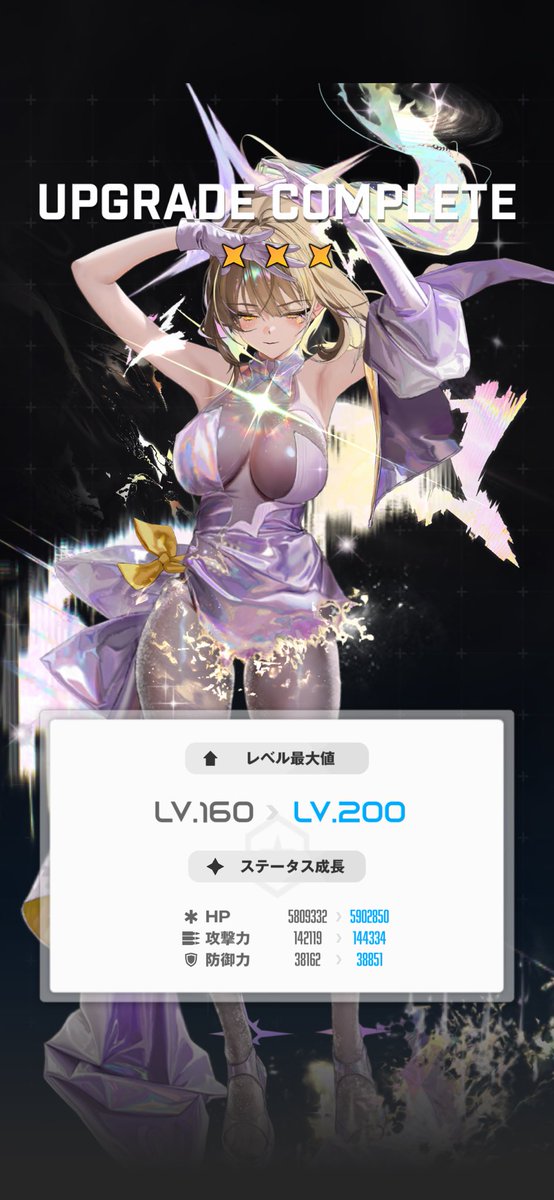 聴彩いち tweet media