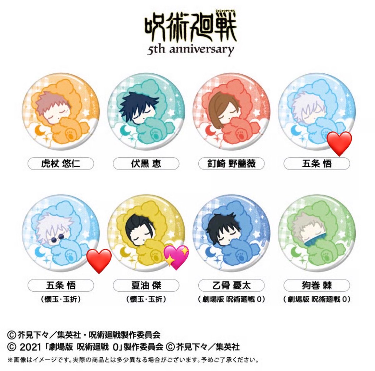 Suu 取引垢 tweet media