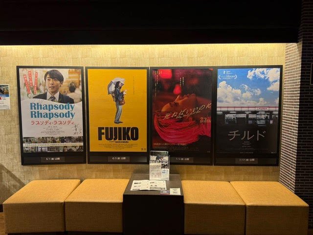 shineba_movie's tweet photo. ／
ポスター＆チラシ
掲出開始
＼

テアトル新宿ほか上映劇場ではポスター掲出もはじまりました。チラシもぜひお手に取って、ご覧いただけますと幸いです。

#映画死ねばいいのに
#奈緒
#京極夏彦 https://t.co/U92IGxFy1Q