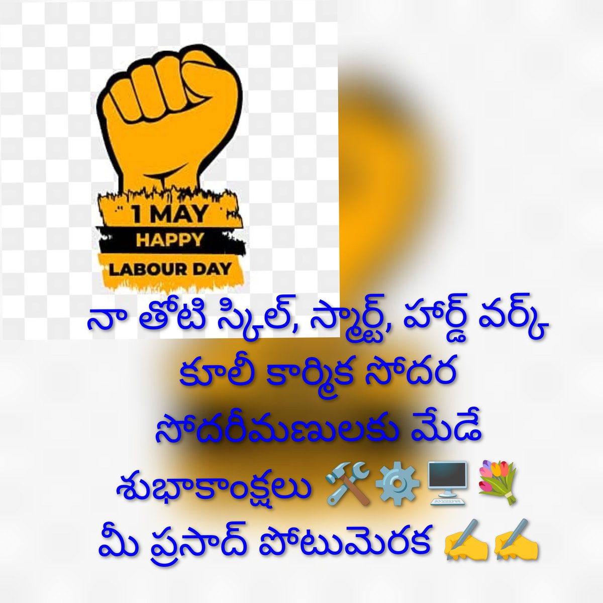 Prasad potumeraka tweet media