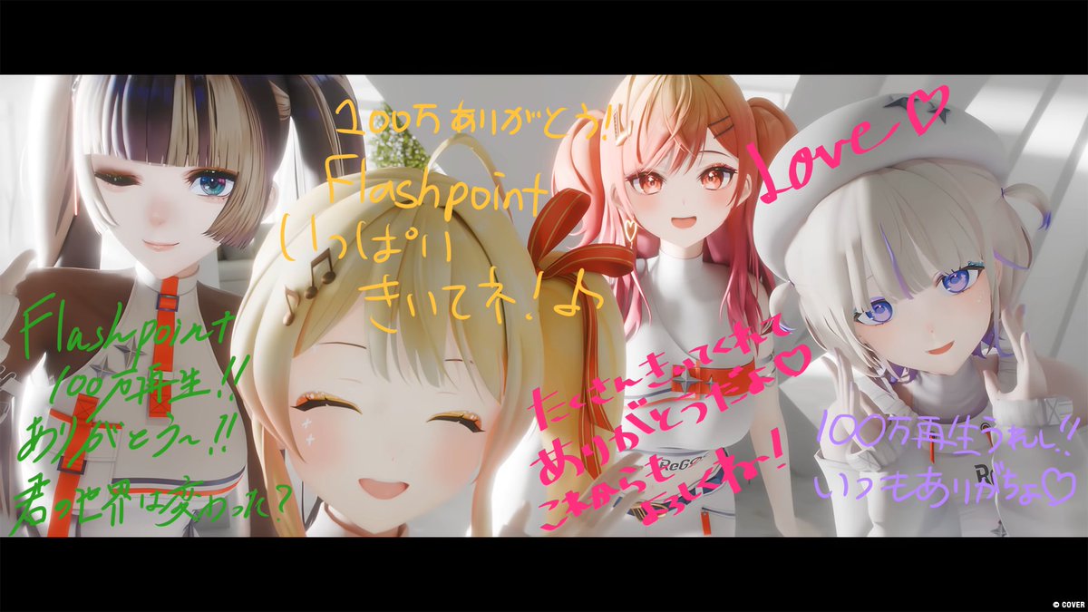 hololive RECORDS tweet media