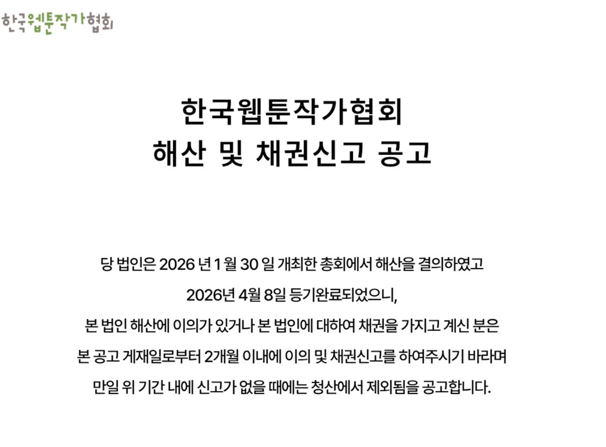 DOTORI tweet media