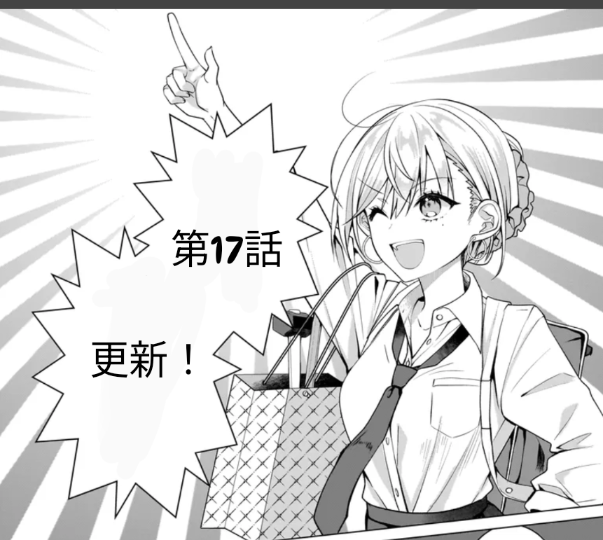 mimoto225's tweet photo. 第17話更新しましたー

大作戦！！

「百合のはじまりは奴隷から 第17話-1　わたしは奴隷」（カドコミオリジナル）を読んでいます！ https://t.co/TOHegh2T0A #カドコミ https://t.co/ePQbb0lsdW