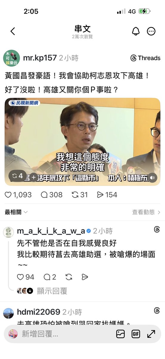 nininana tweet media