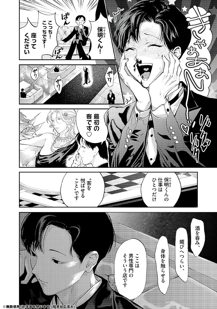 KiR(キール)編集部 tweet media