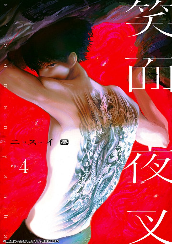 KiR(キール)編集部 tweet media