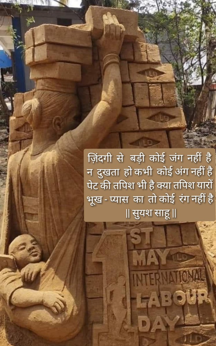 Suyash S tweet media