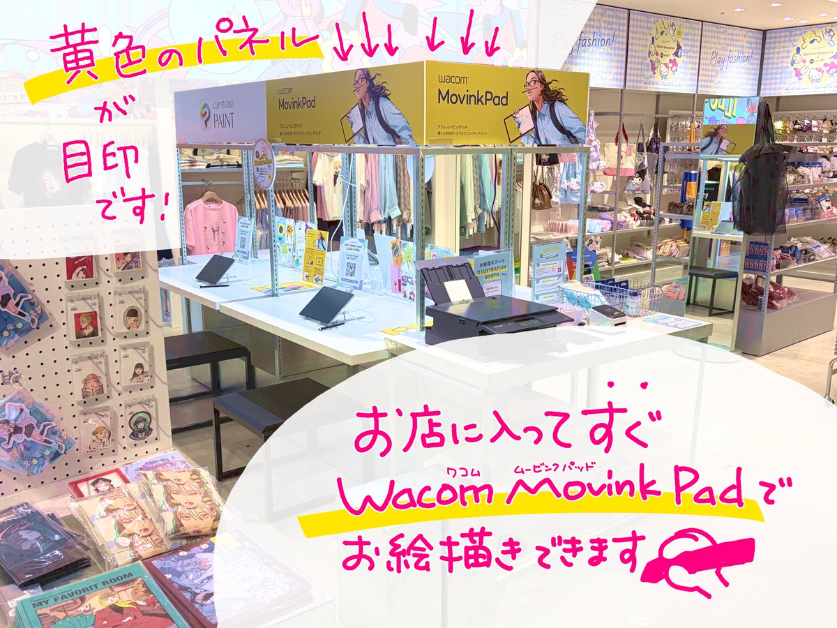 株式会社ワコム tweet media
