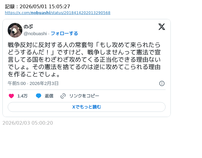 諸葛望 tweet media