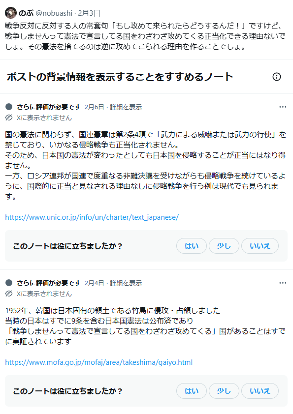 諸葛望 tweet media