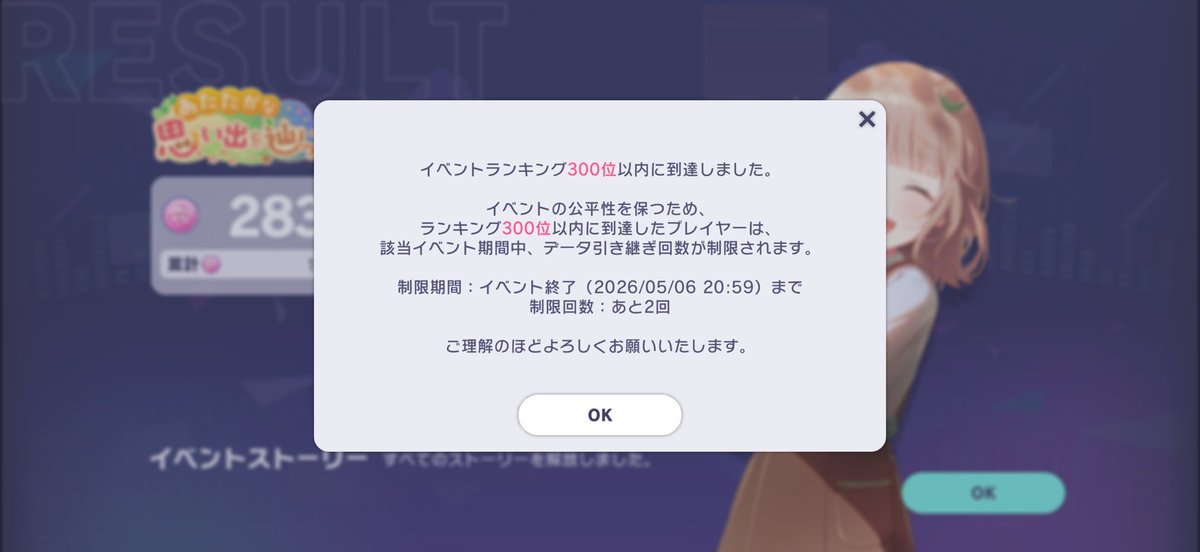 Post by ミチナカ on X: いま？？？？？