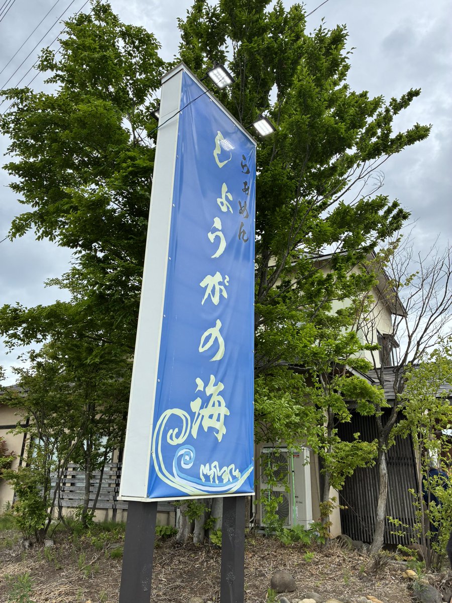 みき@新潟（新アカウント） tweet media