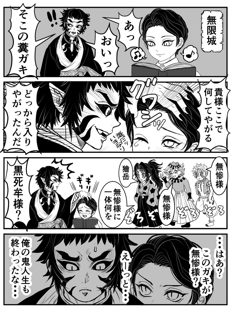 194(ｲｸﾖ) tweet media