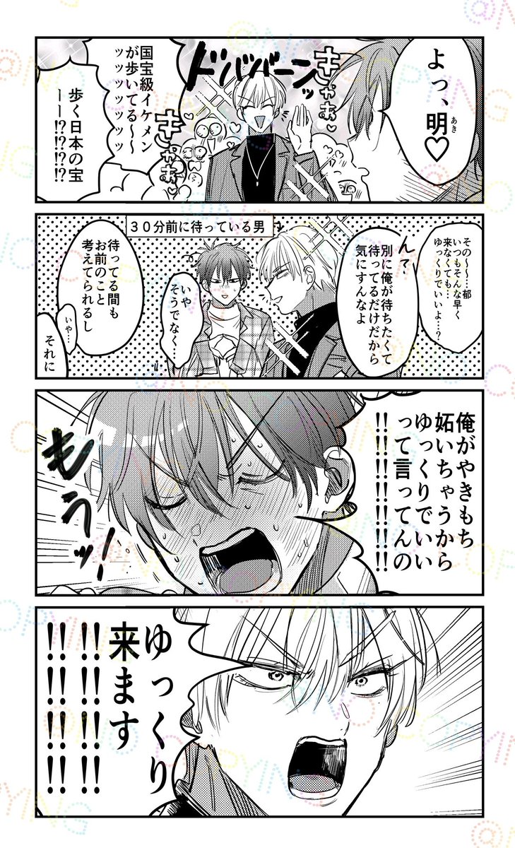 林飯 tweet media
