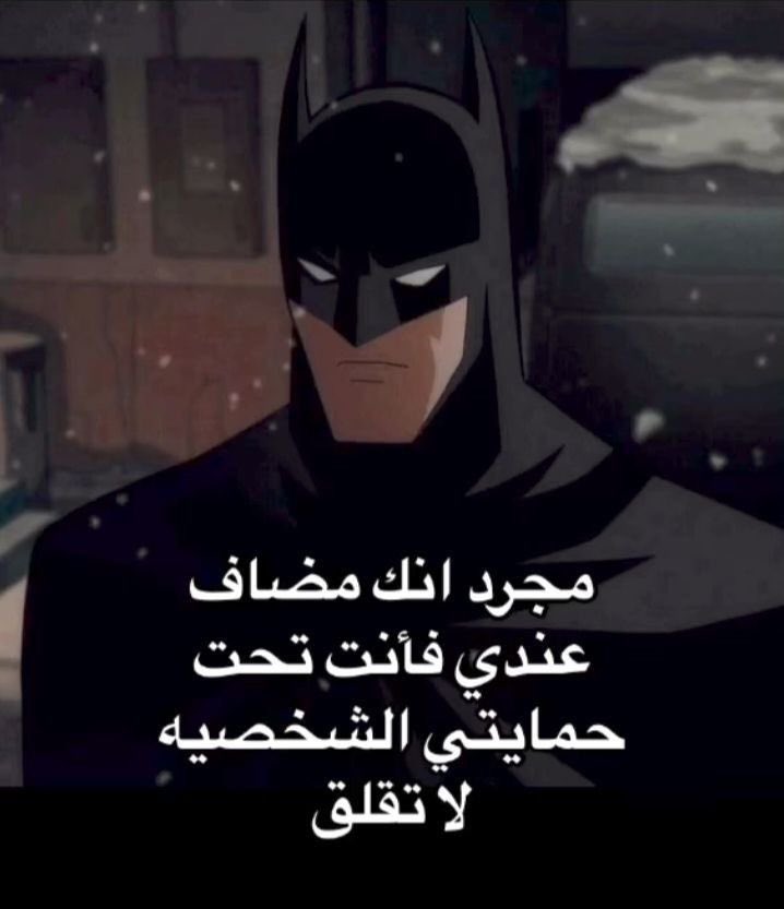 I am Batman🦇 tweet media