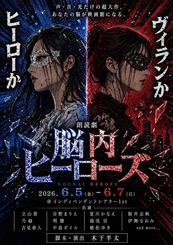 吉見春人(はるひと) tweet media