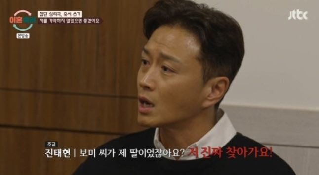 그남들은 여자들 눈 높이는 남자에게 분노함 진태현이 이숙캠에서 보여주는 모습이나 평소 발언들이 그남들 심기에 거슬렸을 거임 그리고 평소 시험관 시술 권유하는 사람들 많았다던데 ‘자녀라는 존재보다 아내를 더 사랑하기에 앞으로도 아내를 육체적으로나 정신적으로 힘들게 할 생각은 전혀