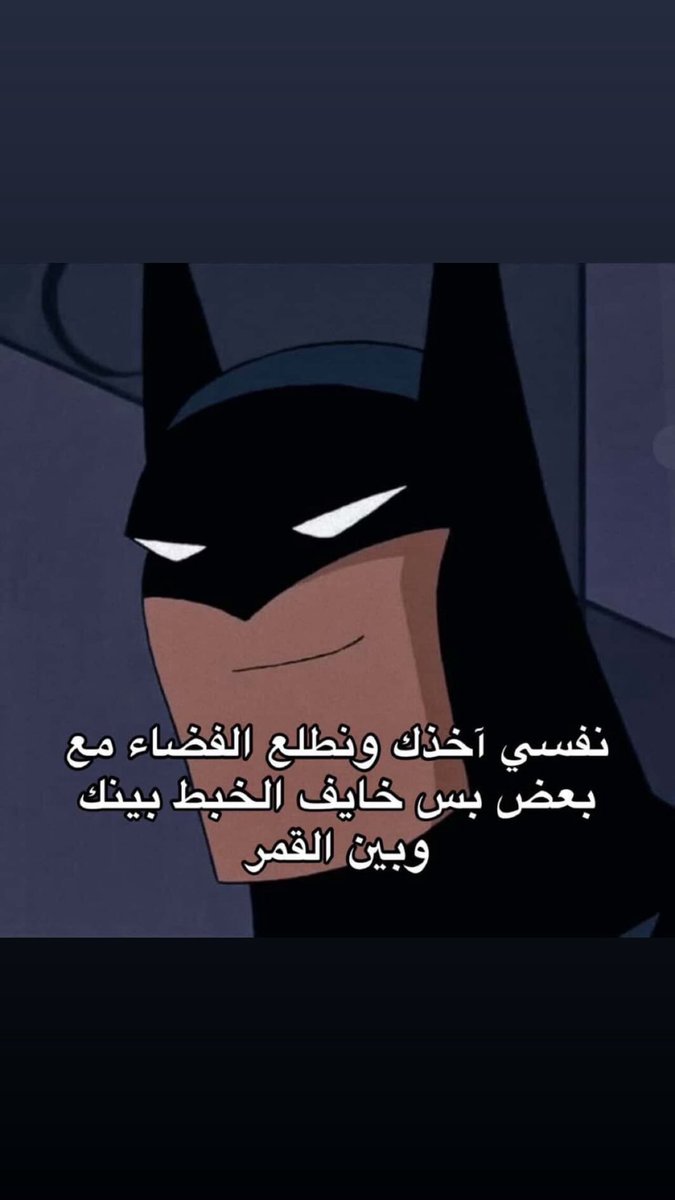 I am Batman🦇 tweet media