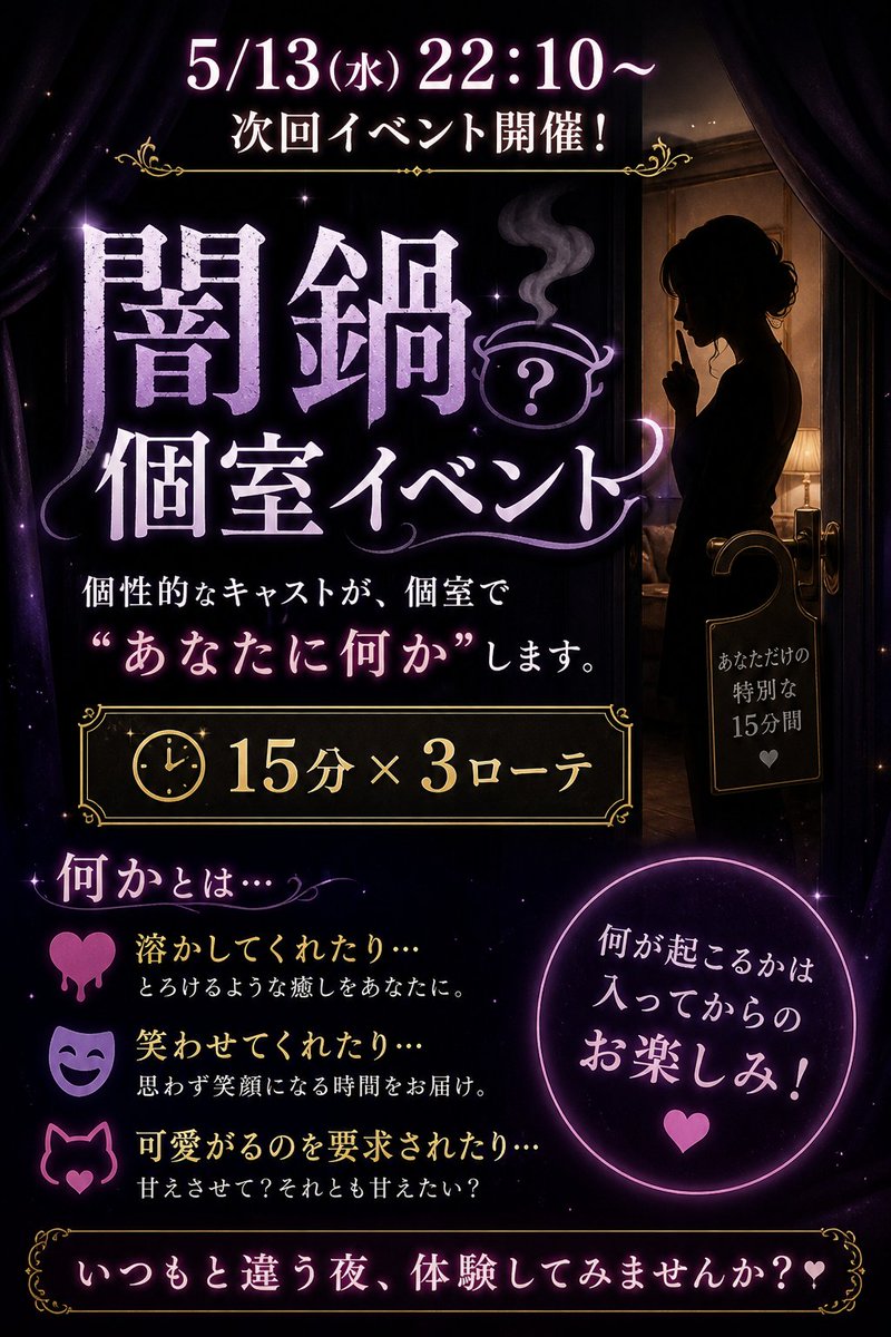 いべこれ！　～VRCイベントグループ～ tweet media