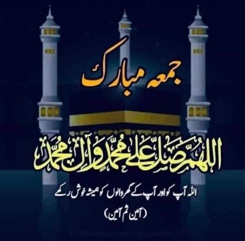 السلام علیکم ورحمۃ اللہ وبرکاتہ
 تمام تعریفیں اس  سو ہنے رب کی  جو میرے اعمال کو دیکھے بغیر ہی ہر اک نعمت سے نوازتا ہے