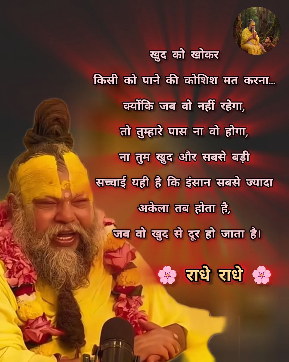 pawan saini bro (@pawansainibro) on Twitter photo 