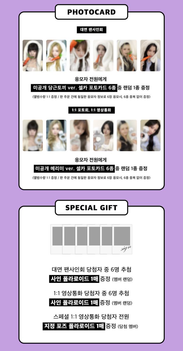 nMjoo81's tweet photo. 케플러 점프업 미공포 앨범 양도
Kep1er Sell / WTS⭕️

1set(6pobs) = 6.0
1set + 6 albums = 7.0

최유진 샤오팅 김채현 김다연 히카루 바히에 서영은 엠투유 럭드 위드뮤 샤웨 분철 위드뮤 WTB Ktown4u 케타 soundwave makestar jumpup 포카 Tipi-Tap 디마뮤 whosfan 후즈팬 https://t.co/ouKrHnrKzu