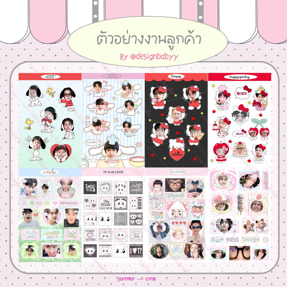 designbabyy's tweet image. ( open ) เดือนพฤษภา เปิดรับคิวค่า 🎪  รับทุกด้อมเลยน้า

ส่งงานตามคิว ไม่รับงานเร่งนะคะ (ถ้าไม่มั่นใจถามวันก่อนได้ค่า) ❣️❣️

—  สนใจ / สอบถามเพิ่มเติม dm  🪔

 #รับออกแบบgiveaway  #รับออกแบบ #commissionsopen  #รับออกแบบของแจก  #ออกแบบgiveaway