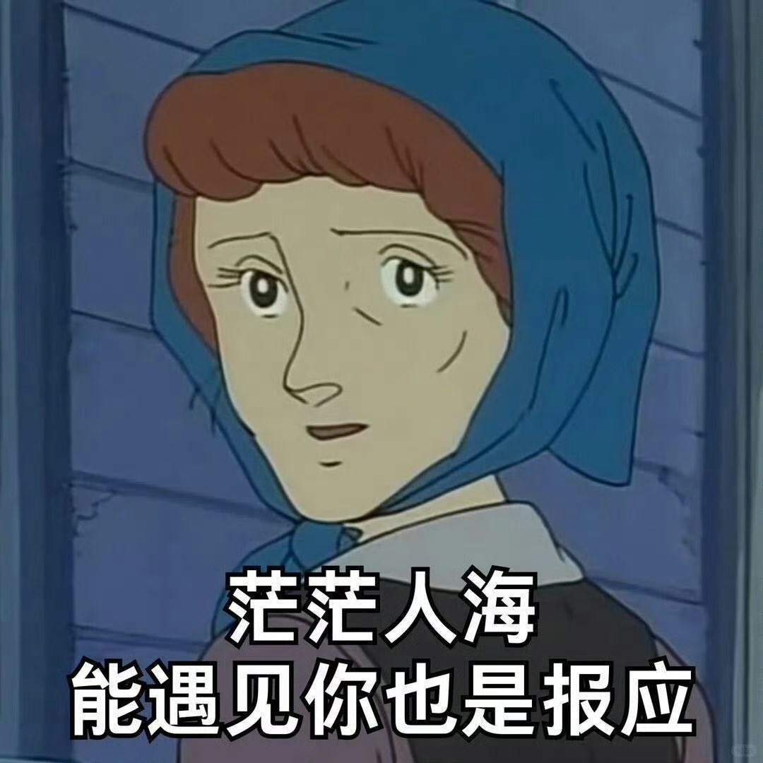 能躺着绝不坐着（互fo） tweet media