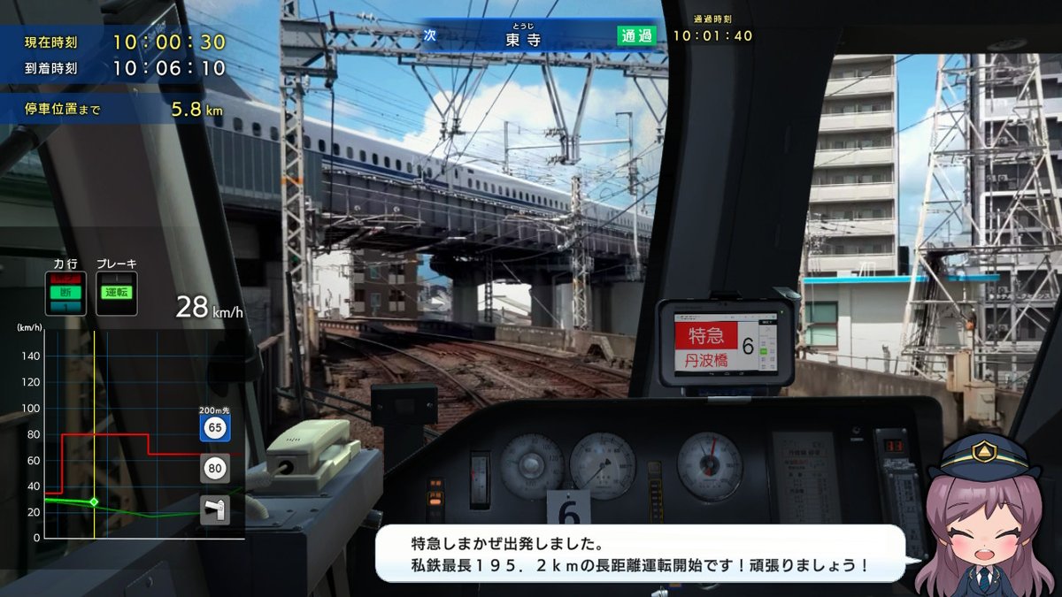 TetsuPro_pr's tweet photo. Switch「鉄プロ #近鉄 編」

追加コンテンツ第１弾 ＝好評配信中！＝
【 観光特急しまかぜ「京都⇒賢島」】

◤私鉄特急最長 195.2km の没入感！◢

京都線・橿原線・大阪線・山田線・鳥羽線・志摩線
伊勢志摩への旅路を、運転士目線で味わう。

走りきったあと、もう一度出発したくなるかも？？

まだの方は、この機会にぜひ！

👇5/6まで発売記念セール開催中！
https://t.co/fpDMDhUYRo