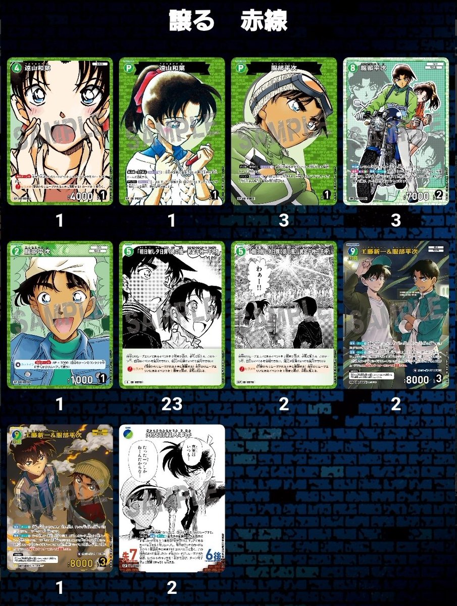 サバ吉 tweet media