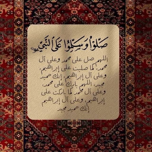 jroooo66's tweet photo. اللهم صلي وسلم وبارك على سيدنا ونبينا وحبيبنا محمد  🤍 https://t.co/7sClHxJfTL