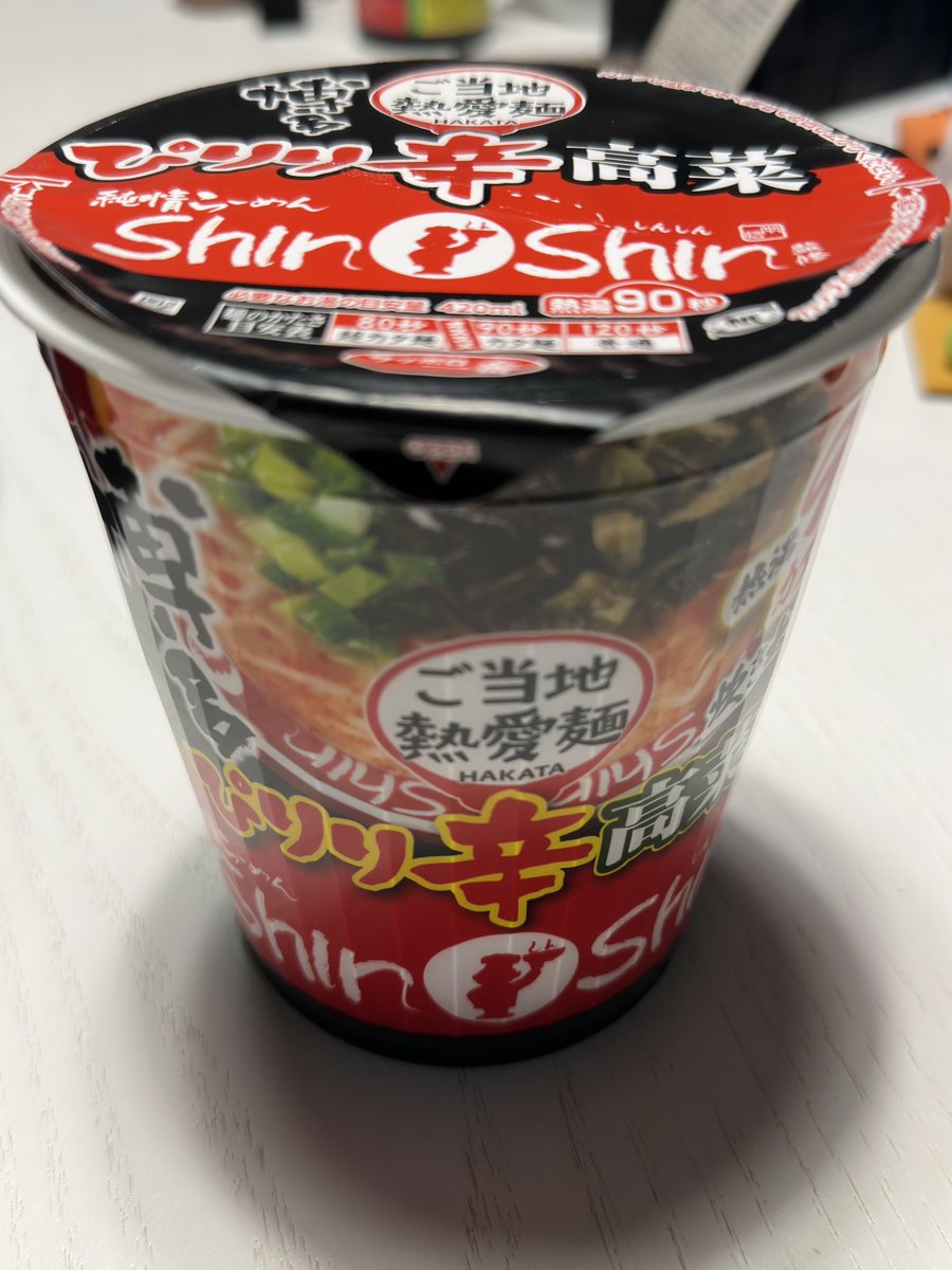 himiko頑張り過ぎず生きてこ~ヽ(´▽`)/ほぼ呑み垢 tweet media