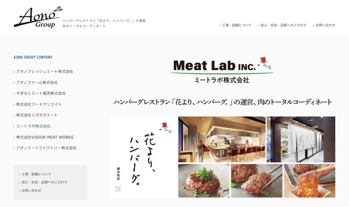 ヒルコ tweet media
