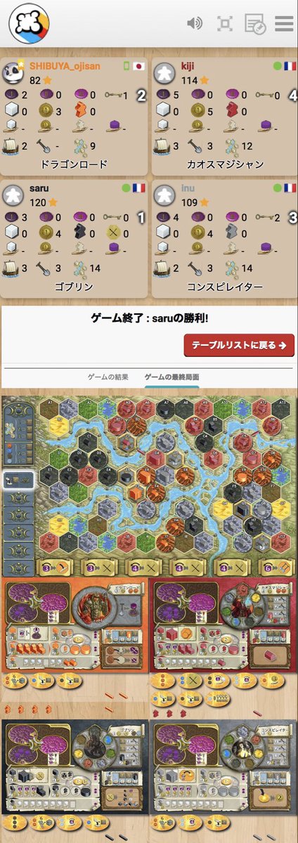 りっきー tweet media