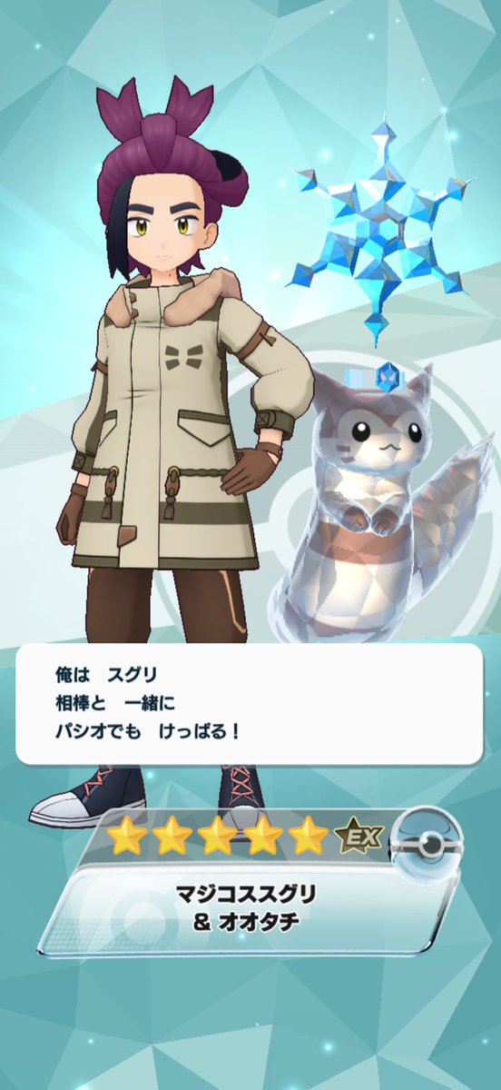 まないた tweet media
