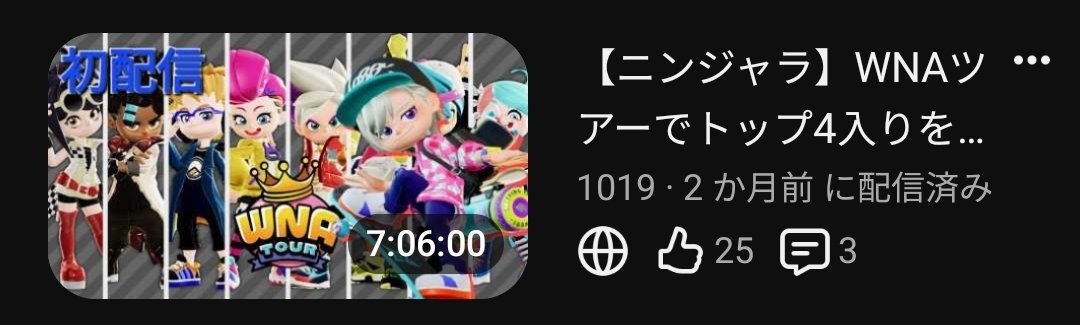 ジャイロ tweet media