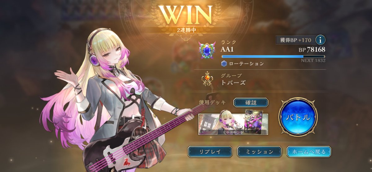 咲夜 tweet media