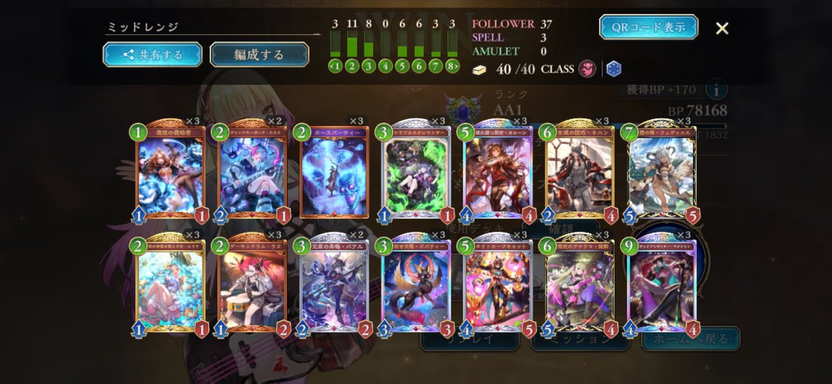 咲夜 tweet media