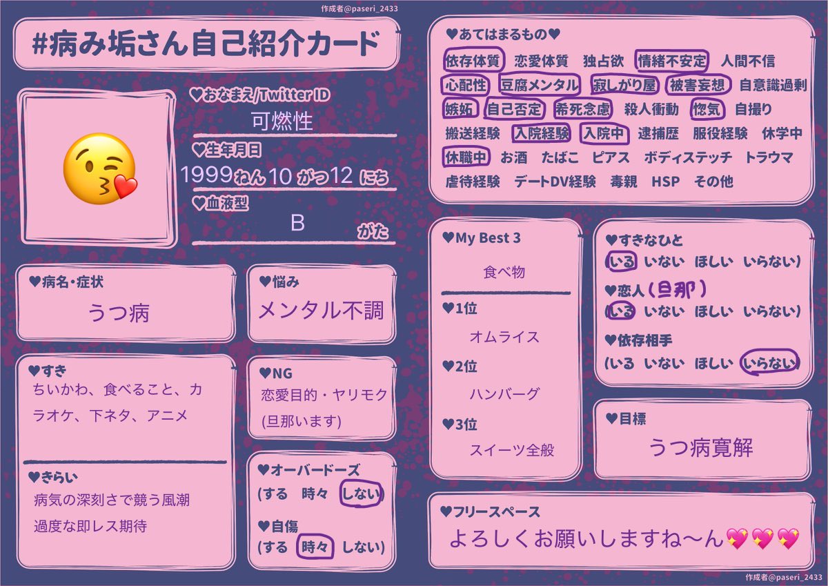 可燃性 tweet media
