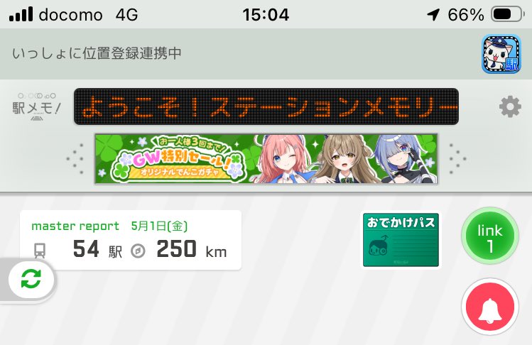 韮 tweet media