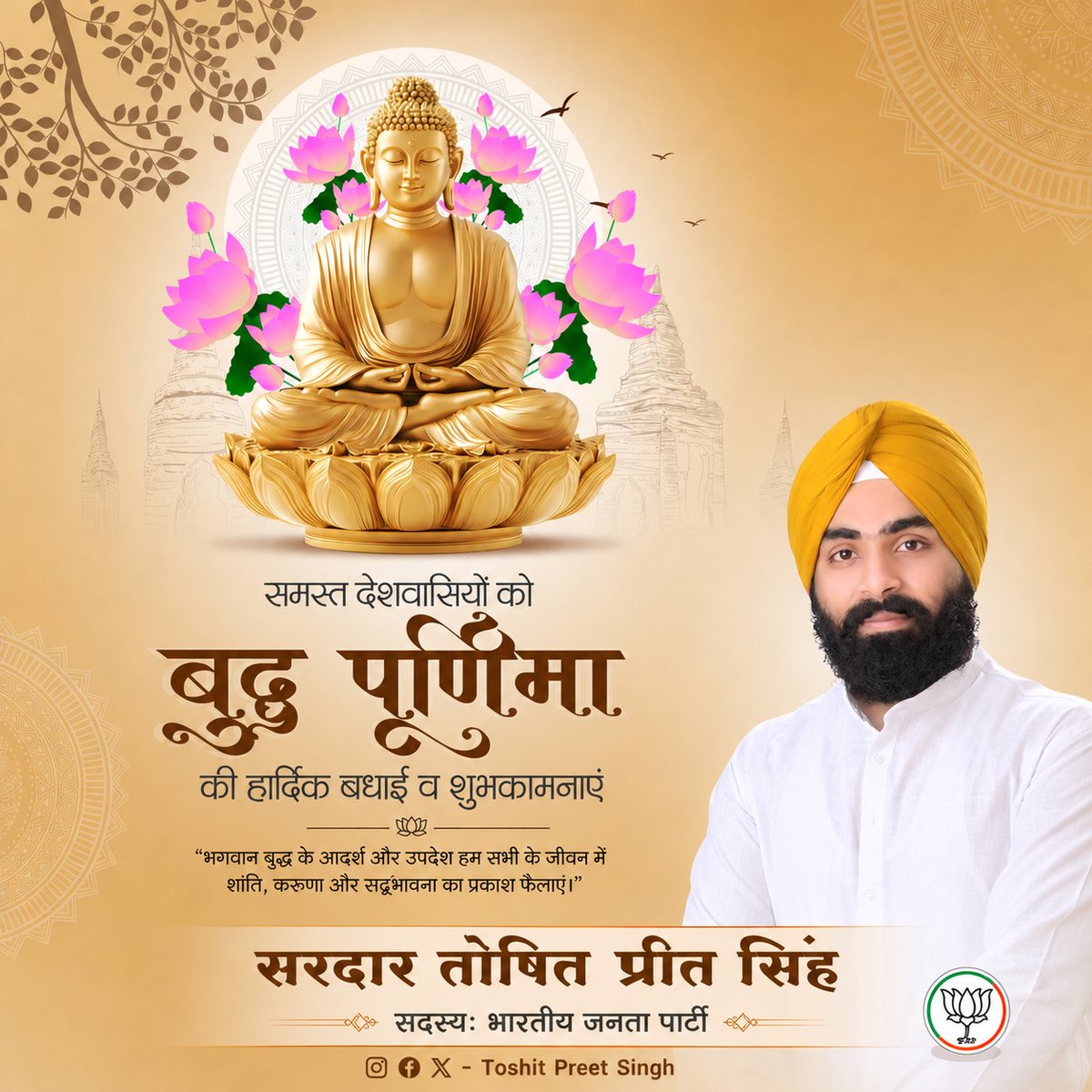 Toshit Preet Singh tweet media