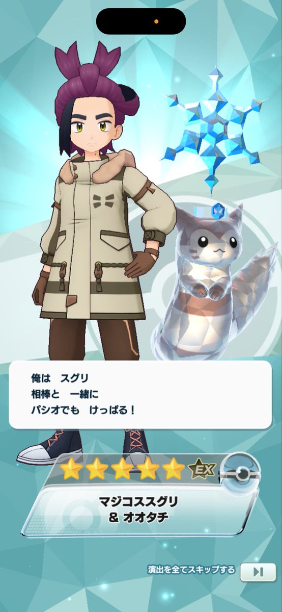 コリーン tweet media