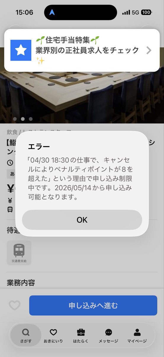ゆすけ tweet media