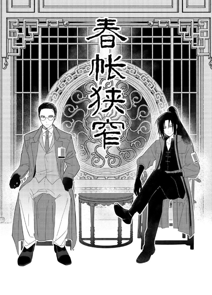 糖吉柯德（日文版制作？中？ tweet media