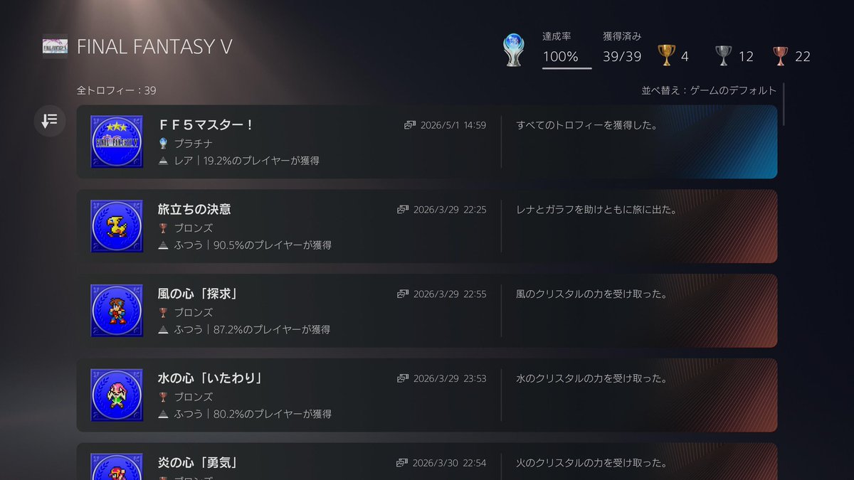 津田助広 tweet media