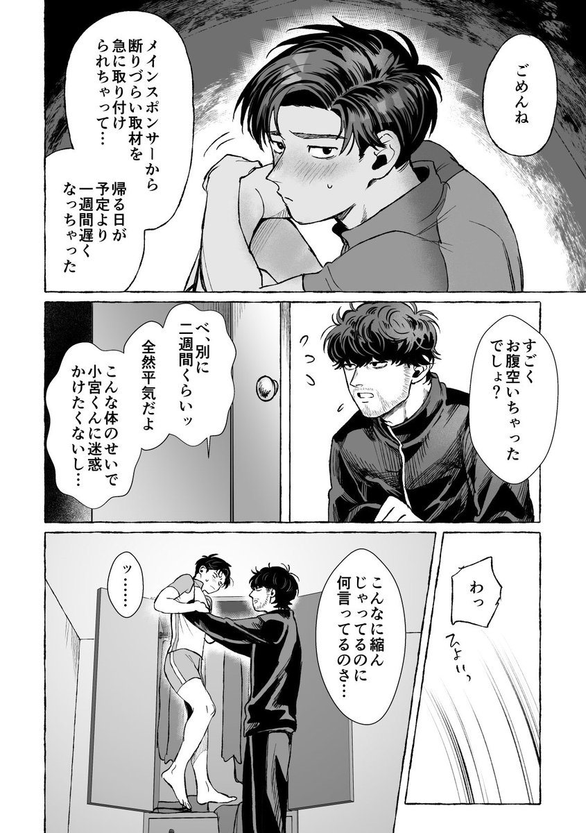 うみんちゅ_5/6東1あ09b tweet media