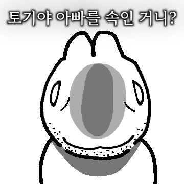 눈비 tweet media
