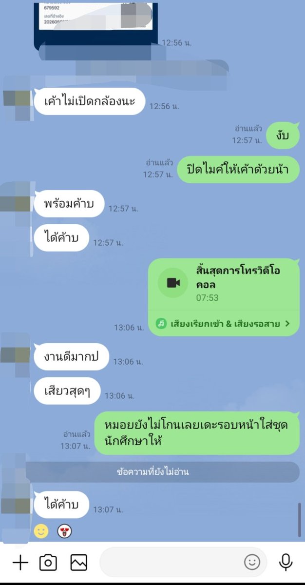 𝙂𝙄𝙁𝙏 𐙚( มีเเอคล็อค) tweet media
