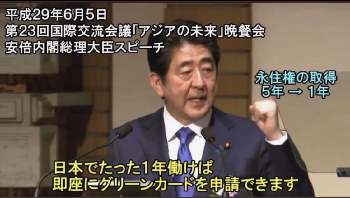 <a href="/Kshi_nihon/">K氏🎌</a> <a href="/bannosince2013/">Taka</a> その #河野太郎 を毎回選挙で公認するのが
売国政党 #自民党 で
今回笑顔で公認したのが高市早苗総裁。
つまり
「外国人を新しい日本人にしていく」
ことが自民党の党是です。

日本人が元外国人に入れ替わった日本🇯🇵を豊かにしてもらって、意味あるでしょうか？
自民党が与党である限り亡国まっしぐら