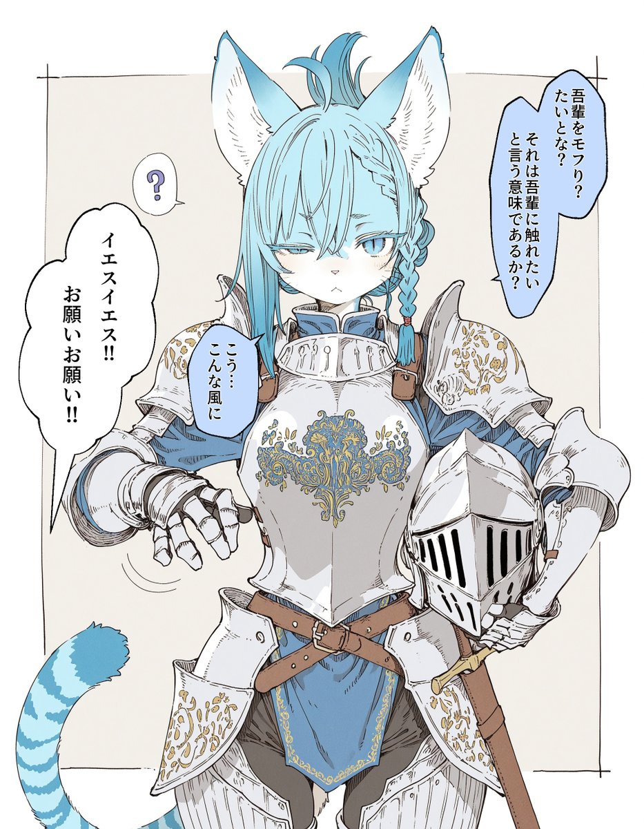 犬魔人 tweet media